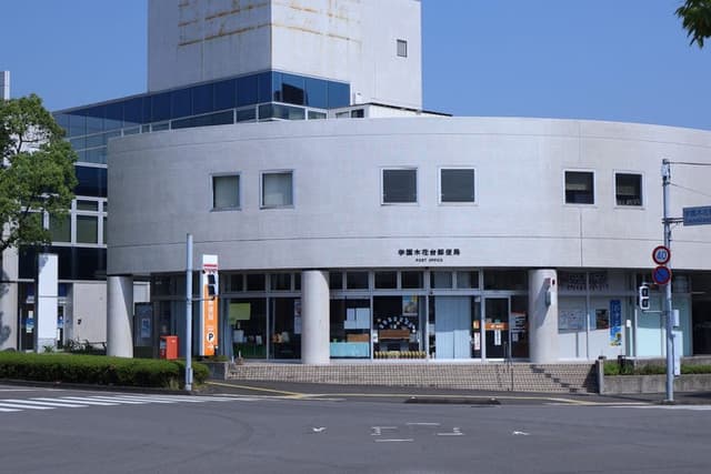 郵便局