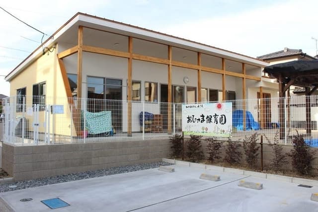 幼稚園・保育園