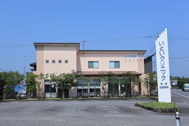 病院