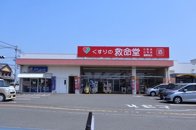 ドラッグストア