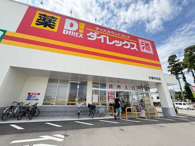 スーパー