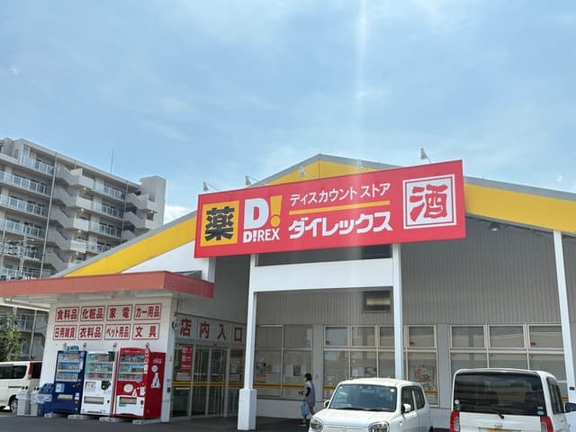 スーパー