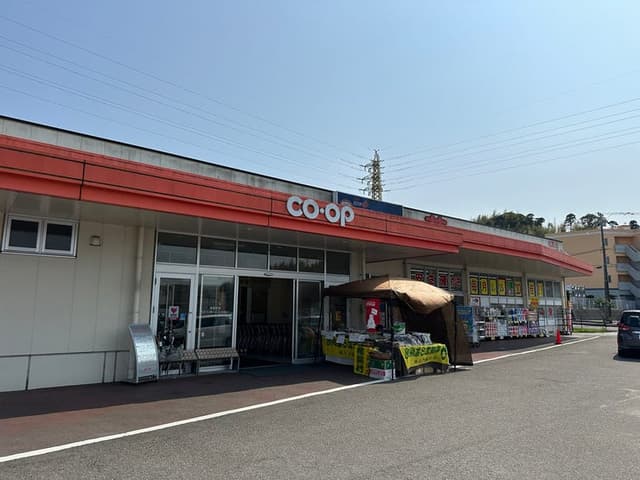 スーパー