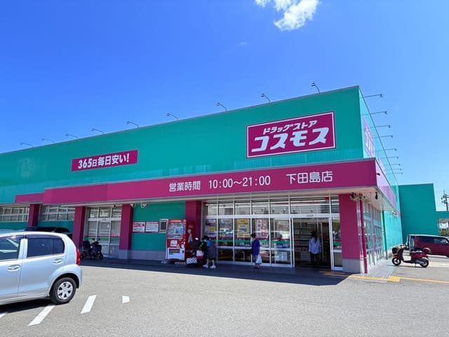 ドラッグストア