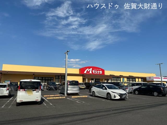 スーパー