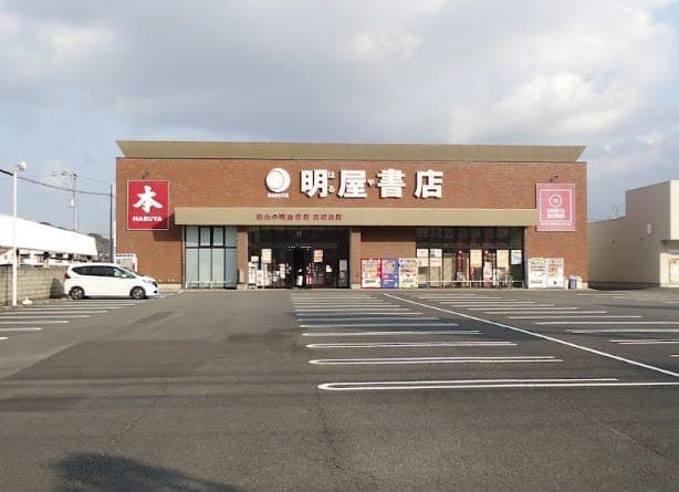 その他環境写真