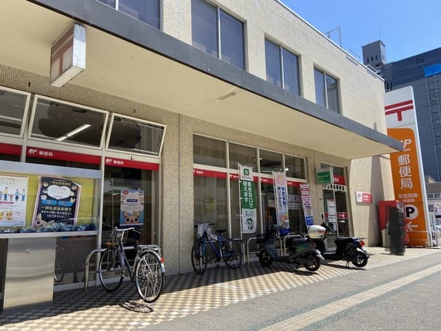 郵便局