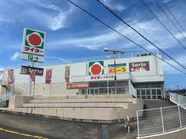 スーパー