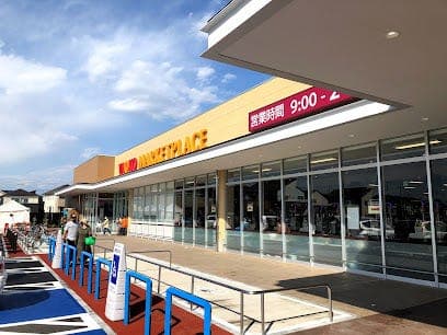スーパー