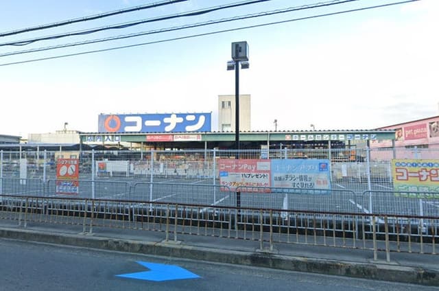 ホームセンター