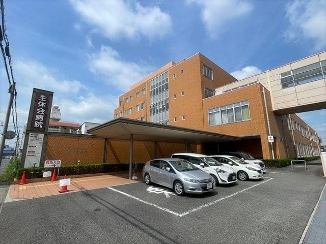 病院
