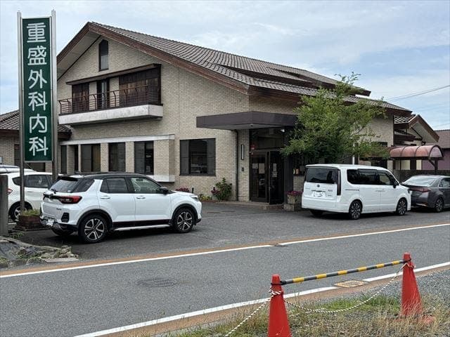 病院