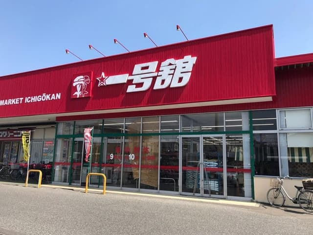 スーパー
