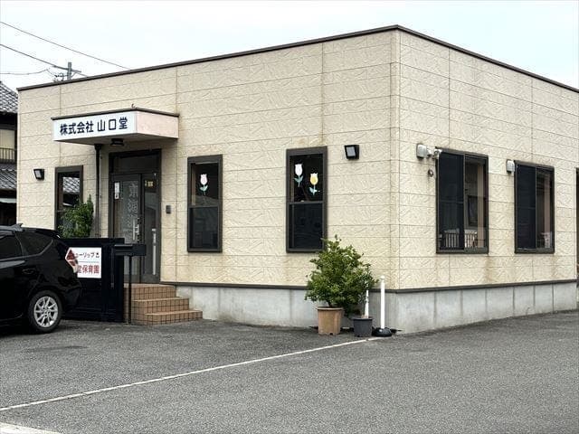 幼稚園・保育園