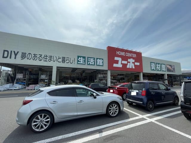 ホームセンター