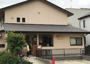 幼稚園・保育園