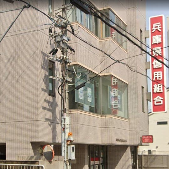 銀行