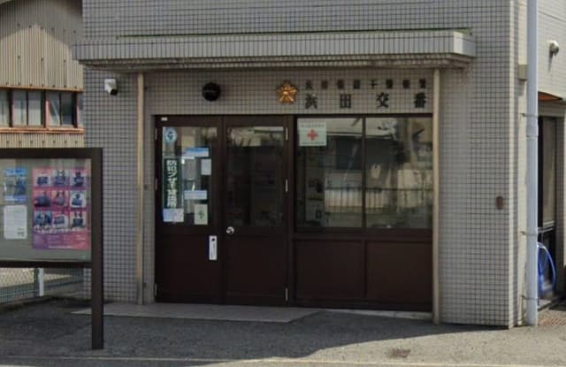 警察署・交番