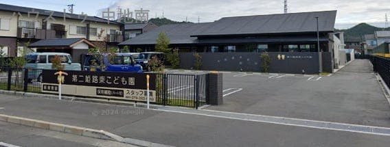 幼稚園・保育園
