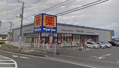 ドラッグストア
