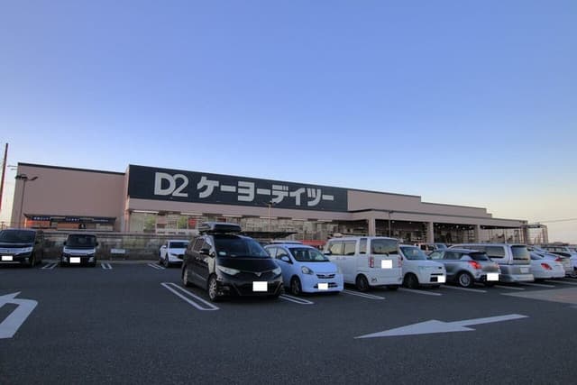 ホームセンター