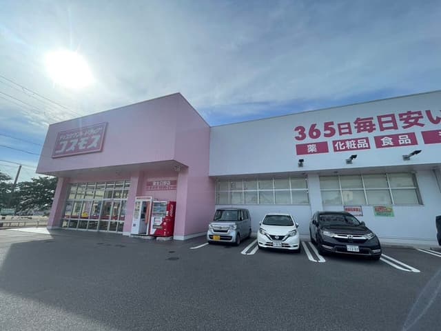 ドラッグストア