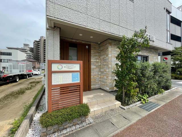 病院