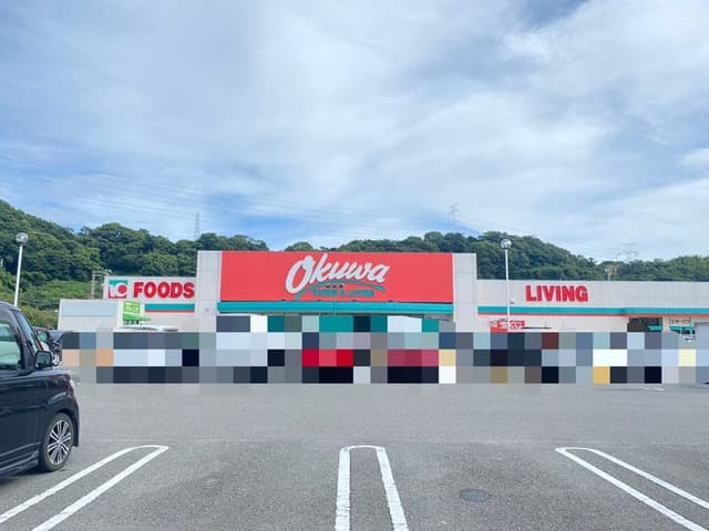スーパー