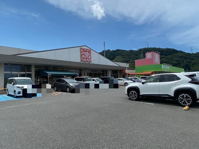 スーパー