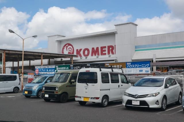 ホームセンター