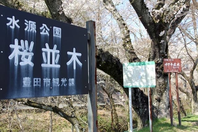 公園