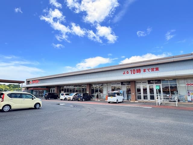 スーパー