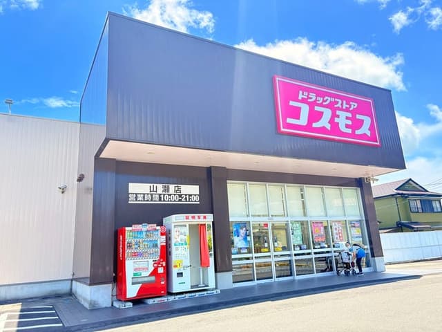 ドラッグストア