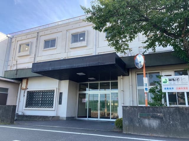 中学校