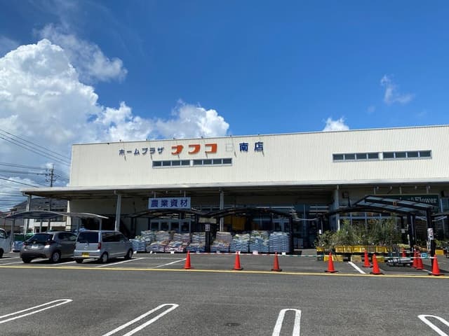 ホームセンター