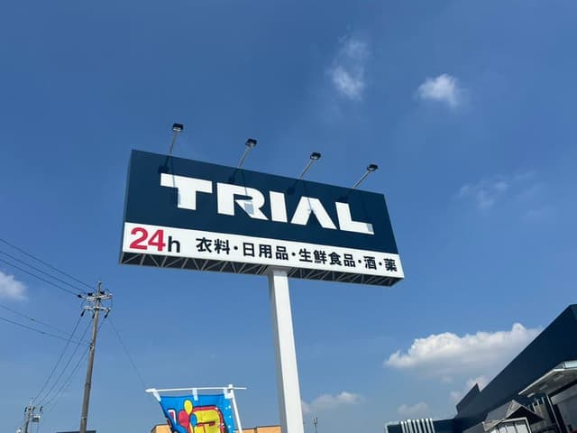 スーパー