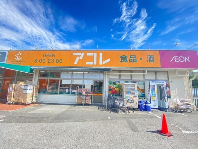スーパー