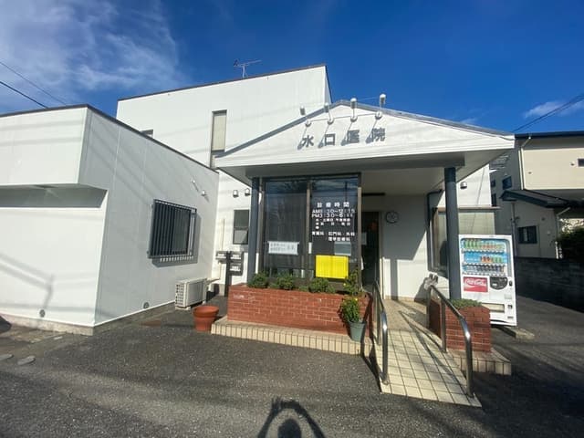 病院