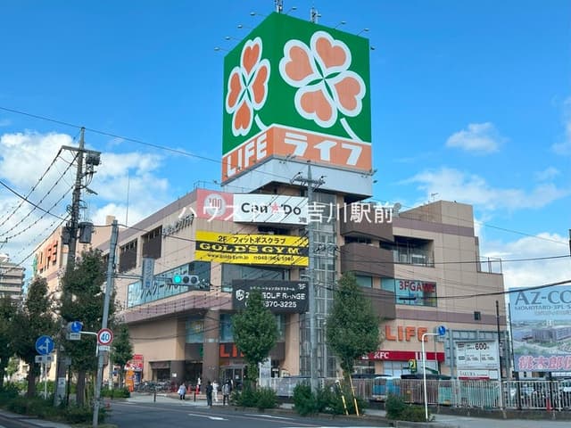 スーパー