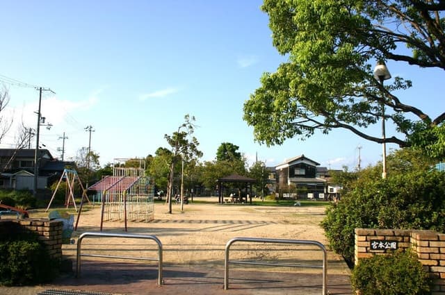公園