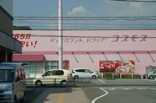 ドラッグストア