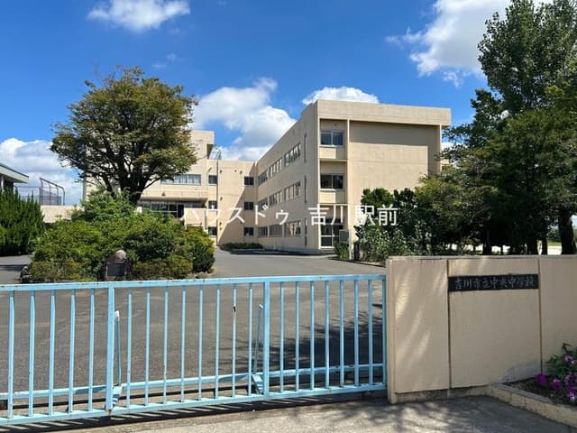 中学校
