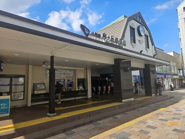 駅