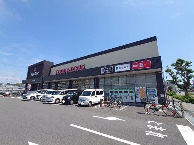 スーパー
