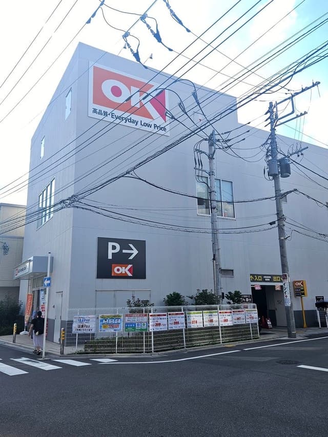 スーパー