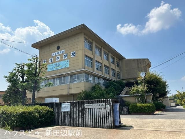 中学校