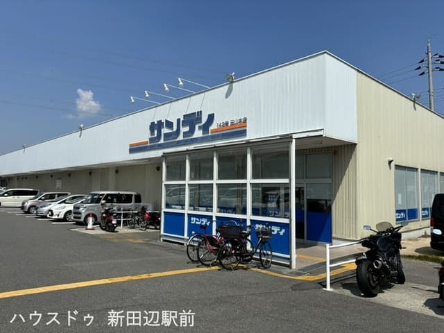 スーパー