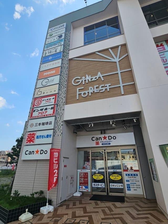 ショッピングセンター