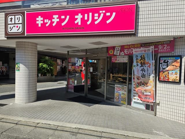その他環境写真
