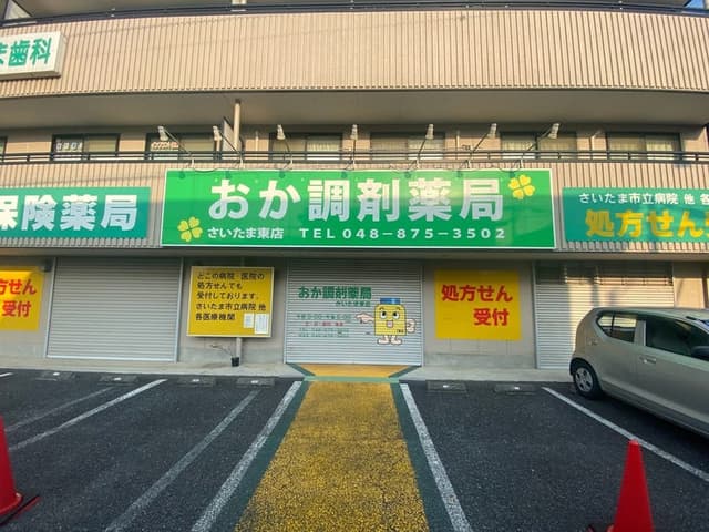 病院